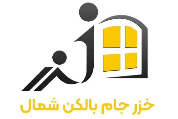 خزر جام بالکن